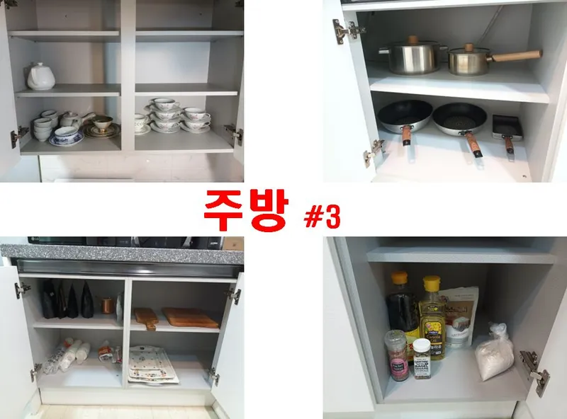 [강원 동해] 독채 오션뷰 작은마당 시내근접 무료공영주차장 감성숙소 55