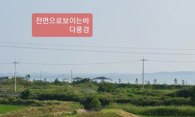 [충남 홍성] 남당항 바다가 보이는  한옥 독채 15