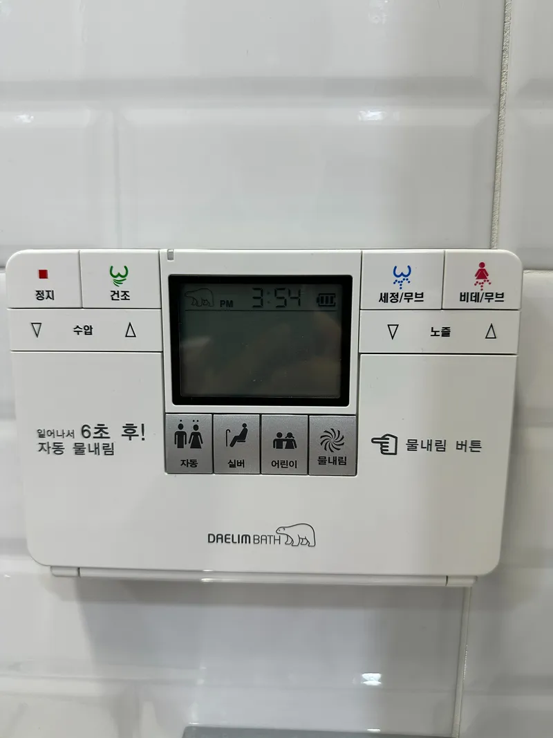 [서울 성동][왕십리역1분]성수서울숲뚝섬한양대/시티뷰/풀옵/반려동물/3~4 13