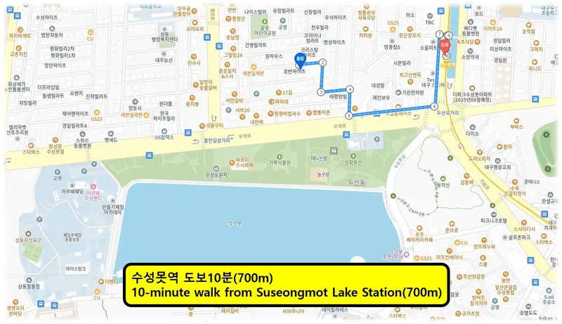 [대구 수성] 수성못 도보5분 깨끗하고 안전한 숙소 방2거실1욕실1 46
