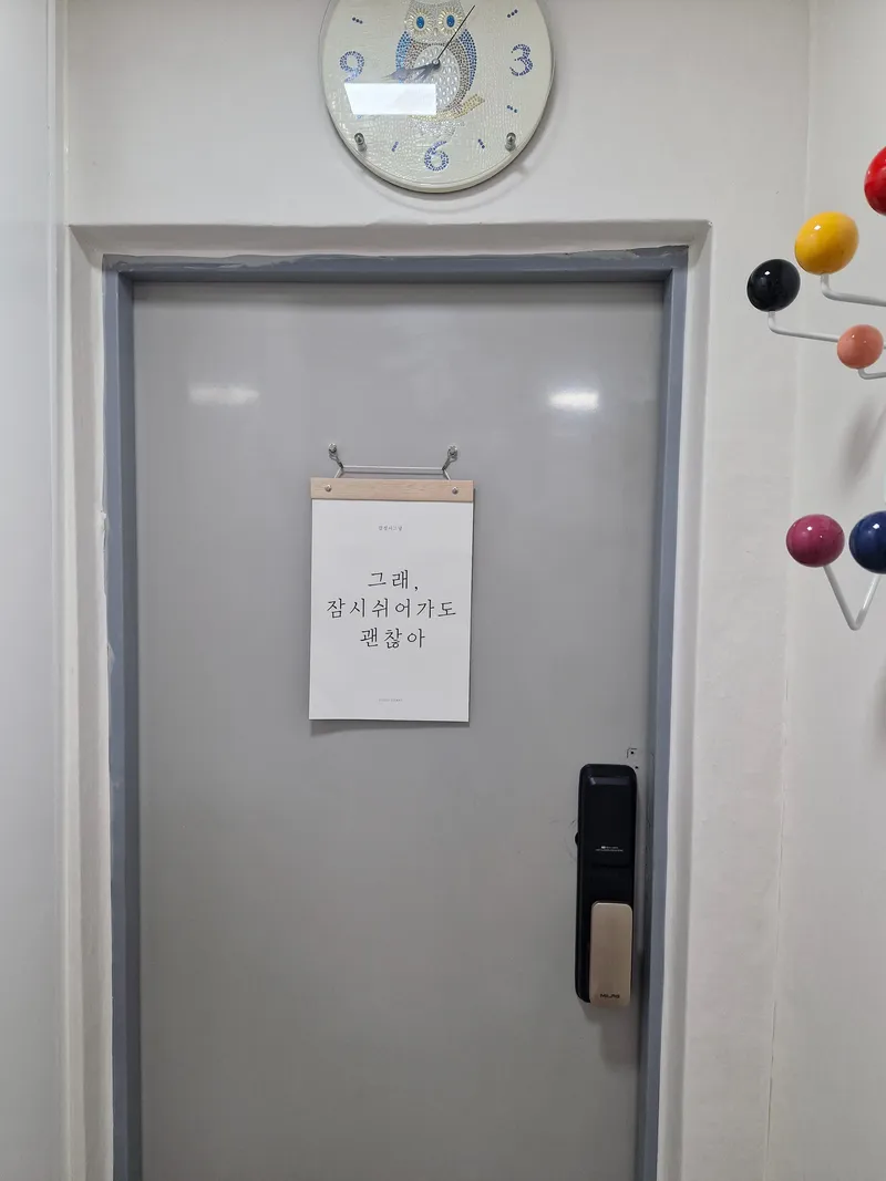 [Seongdong, Seoul] Seongsu-dong Hot Place Rent House 13