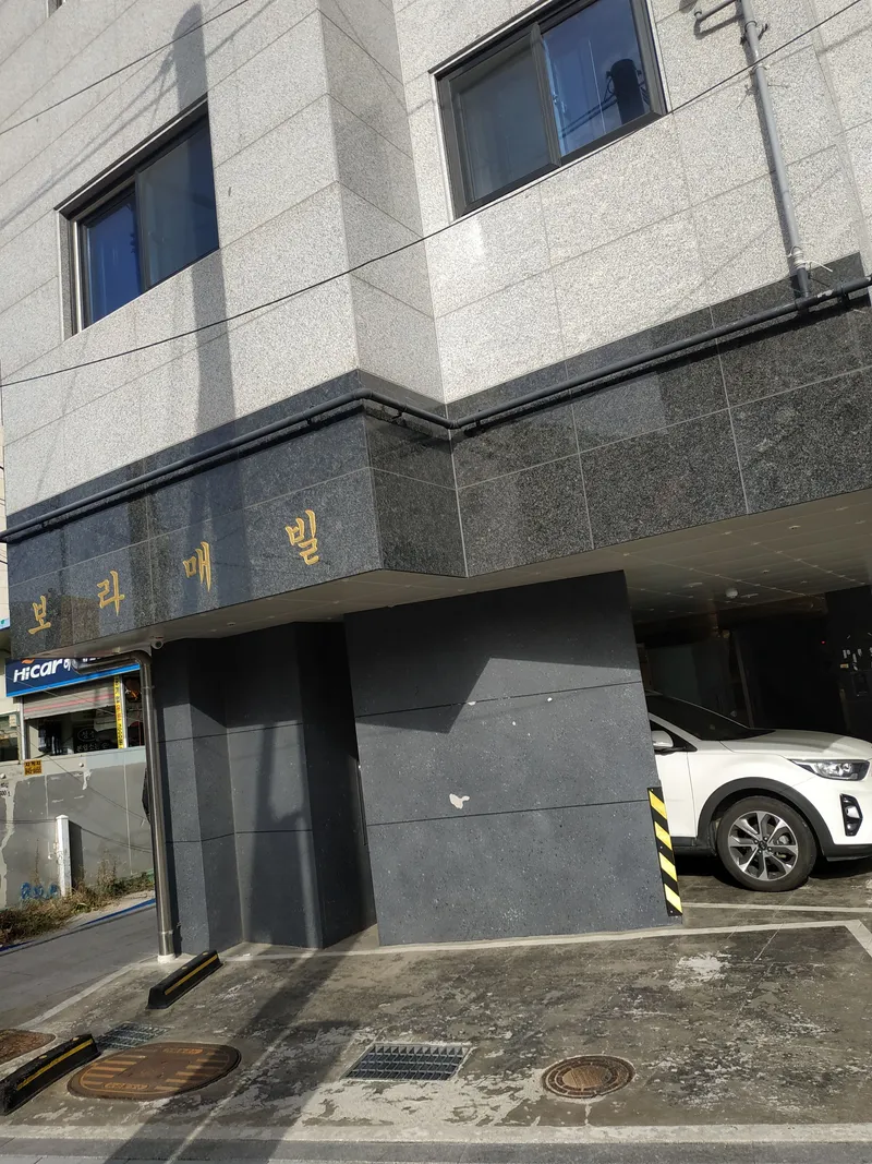 [Yeongdeungpo, Seoul] Boramae Station Family House 403 29