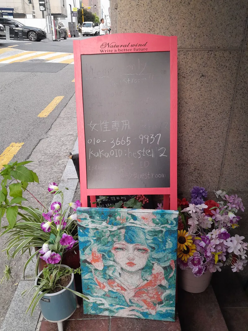 [서울 강남] 신사역 인근 여성전용 고시텔 5