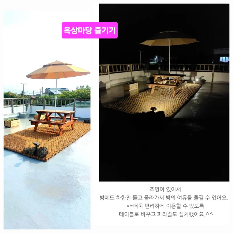 [제주 구좌] 김녕 도보1분 바닷가 독채. 김녕돌담집 한달살기 (안채) 23