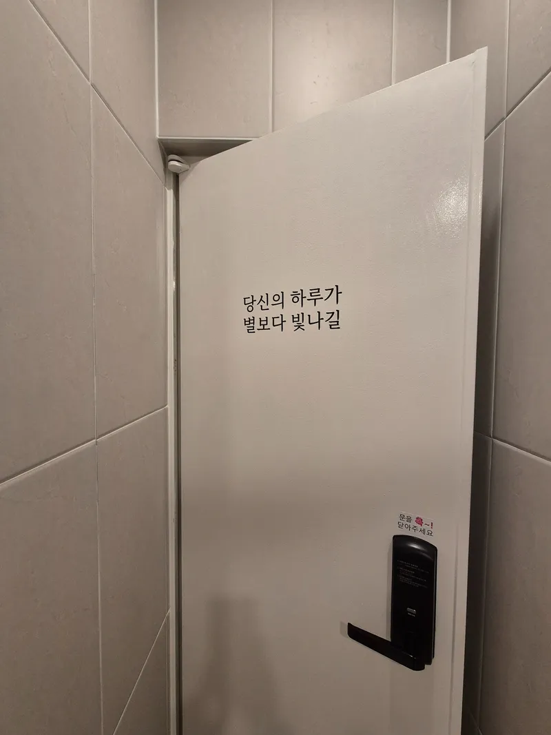 [서울 양천] 목동역 가까운 엘베있는 고시원(큰방외창A) 9