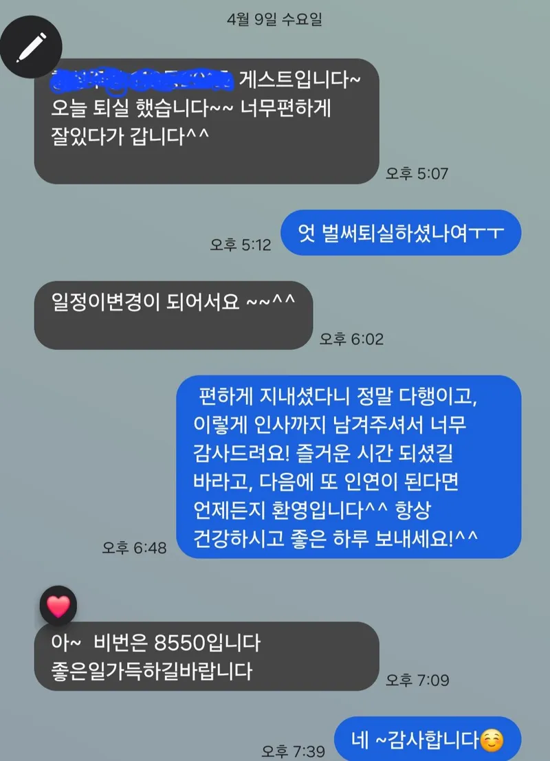 [경북 경주] 뚜벅이 찬스!2층♡명품 침대+삼텐♡ 황리단길7분 2