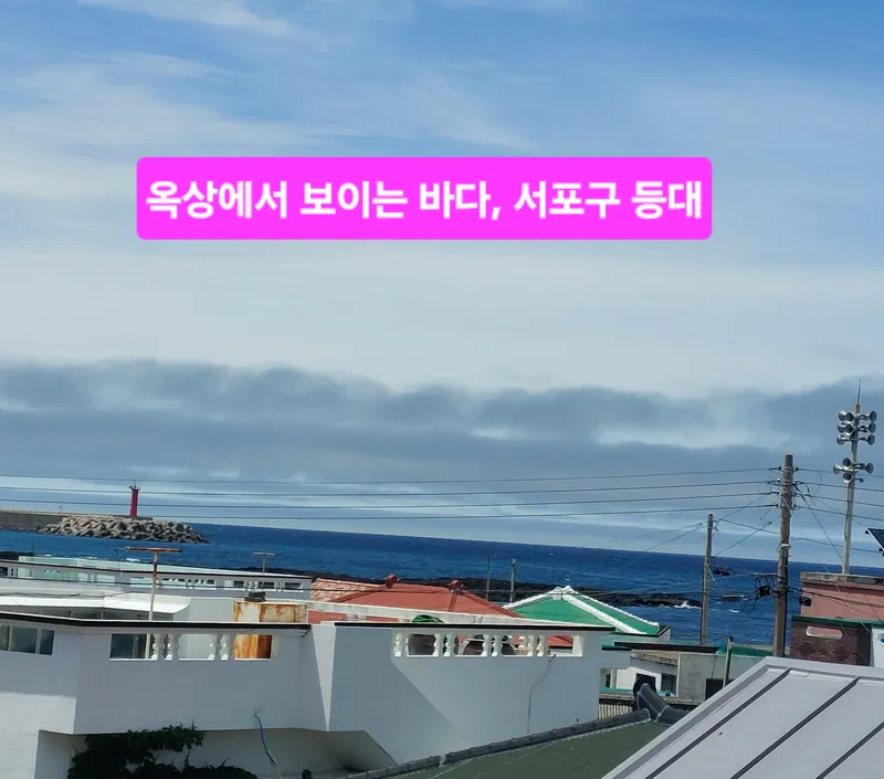 [제주 구좌] 김녕 도보1분 바닷가 독채. 김녕돌담집 한달살기 (안채) 24
