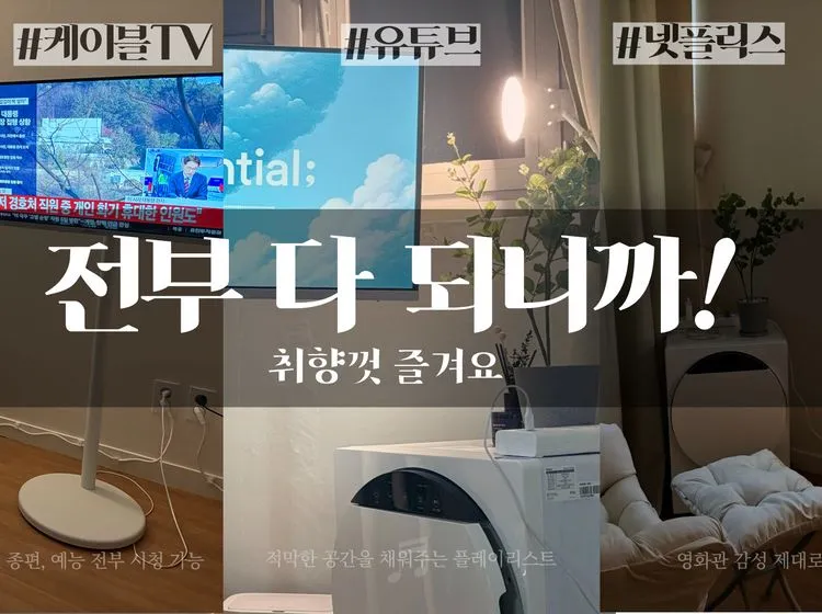 [서울 서대문] 홍대입구 역까지 도보 4분 풀옵션 아파트 5