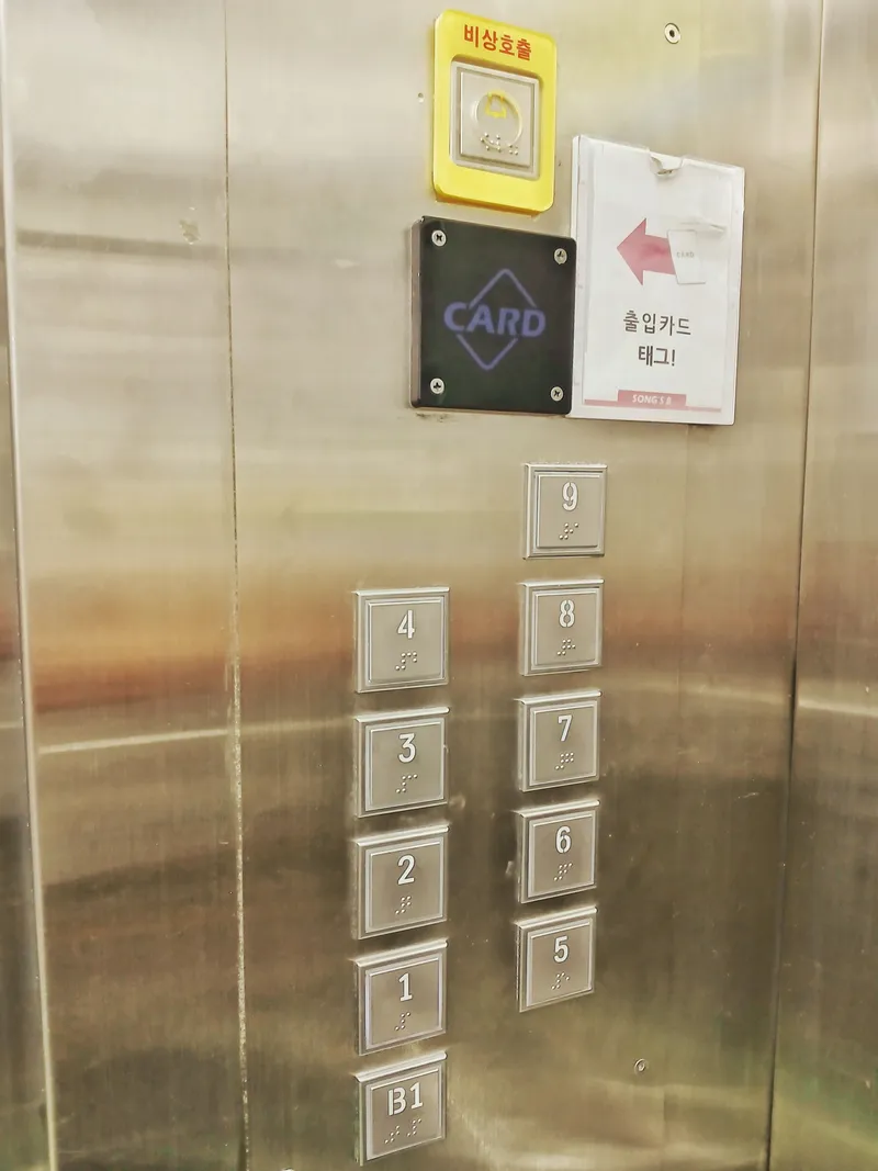 [서울 서대문] 연대/홍대 인근, 이대 정문 앞 감성방 18