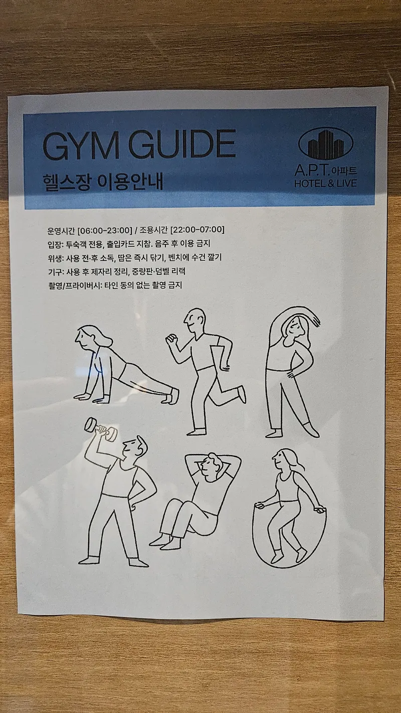[경기 안산] 안산 한양대에리카 #스탠다드A #냉장고 #TV #전자렌지 49