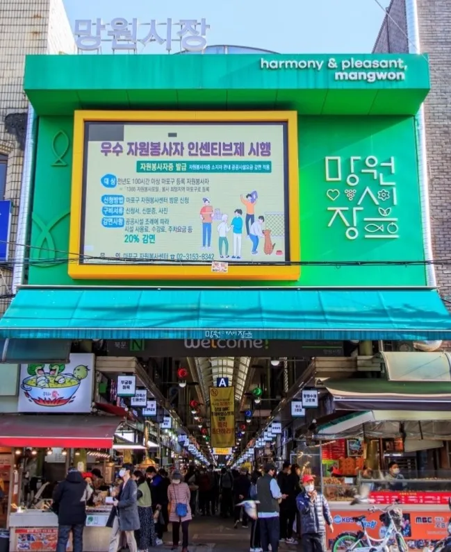 [Mapo, Seoul] November 25th Remodeling - Pets Allowed at Mangwon Station 12