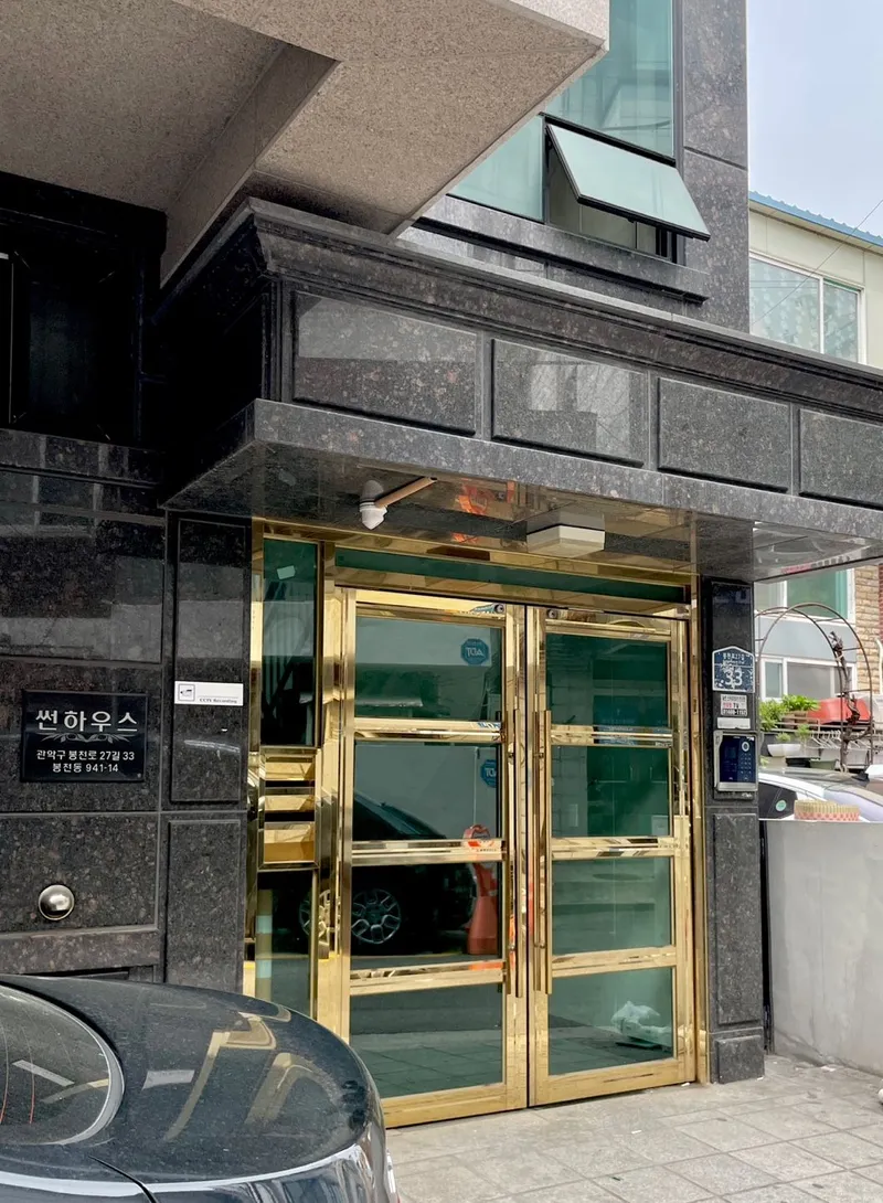 [서울 관악] 봉천 강남15분 원룸 3 15