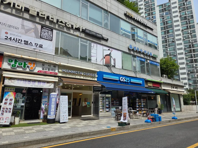 [Seongdong, Seoul][3 minutes from Wangsimni Station] Seongsu Seoul Forest Hanyang University / Free parking / City view / Full option / Pets / 3-4 people 29