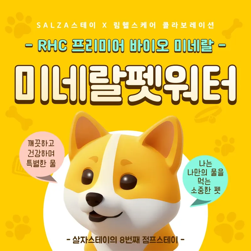 [서귀포 토평동] (7일이상)STAY점프#캠퍼스테이#도약#테라스[서귀포] 94