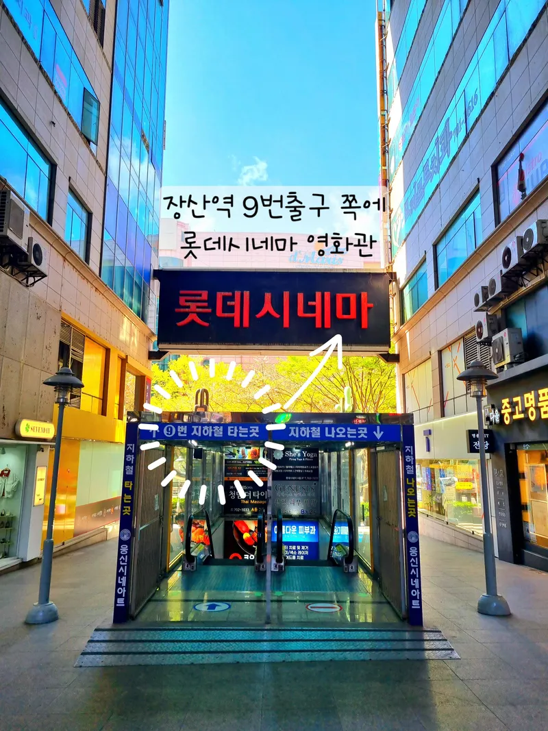 [부산 해운대] 장산역 도보5초# 뚜벅뚜벅 장기출장/ 교통 진짜 최고 44