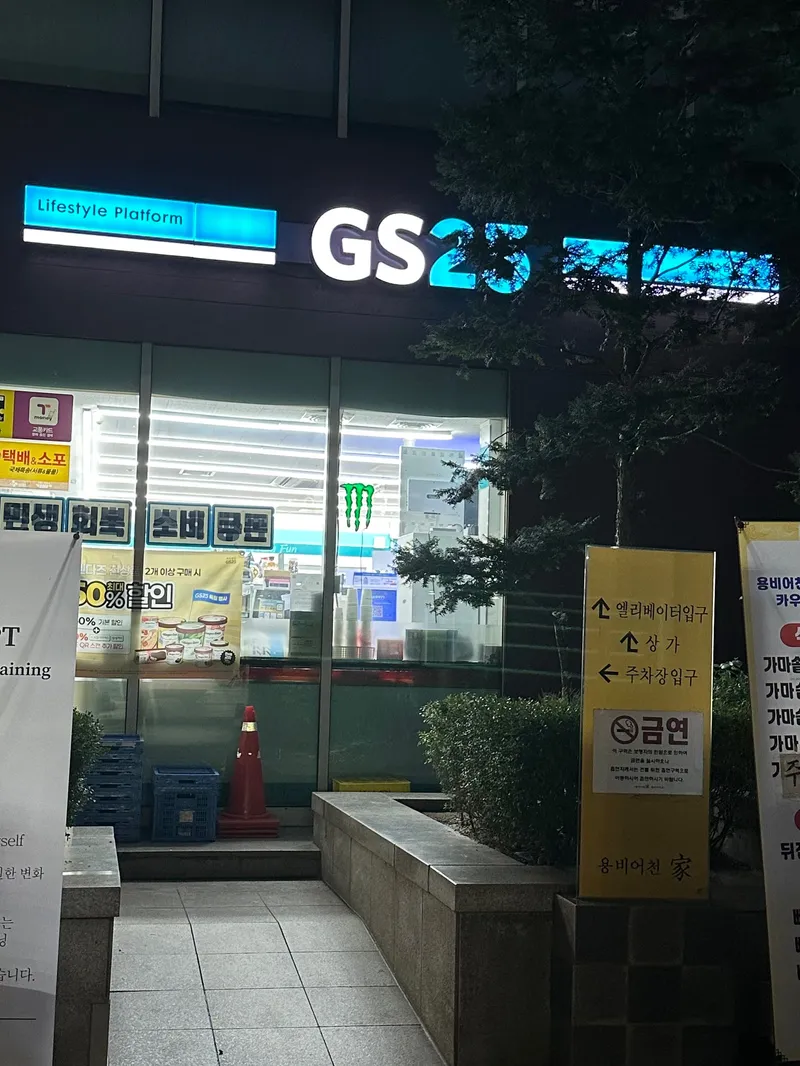 [서울 종로] 광화분 경복궁 3분 깔끔한 고층 시청 청계천 친절한 호스트 16