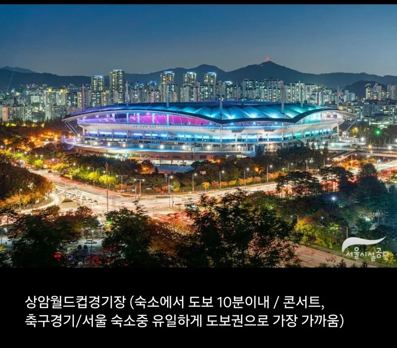 [서울 마포] 3룸/9인/망원시장/월드컵경기장/한강도보5분/홍대입구근처숙소 19