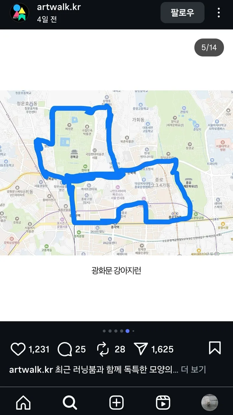 [서울 종로] 안국·북촌·익선·창덕궁·서순라 리모델링 빵세권 숙소! 22