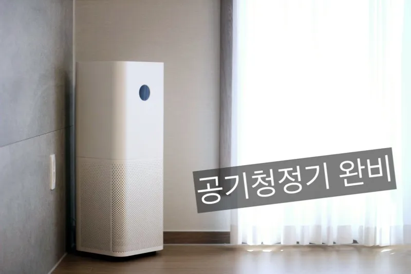 [대구 동구] 동대구역 초초역세권 도보1분 백화점뷰 풀옵션 34평 새아파트 28