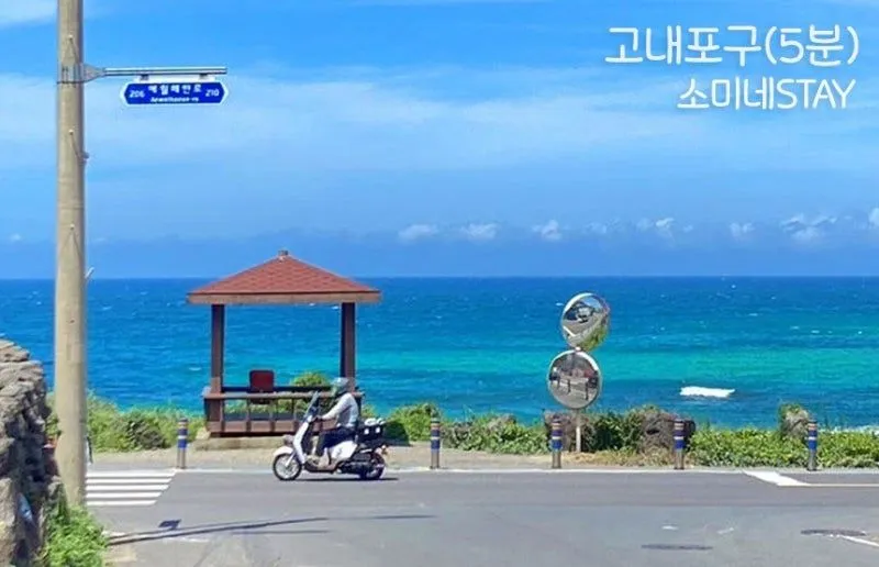 [Aewol, Jeju] Jeju's vintage-feeling independent house with good transportation 54