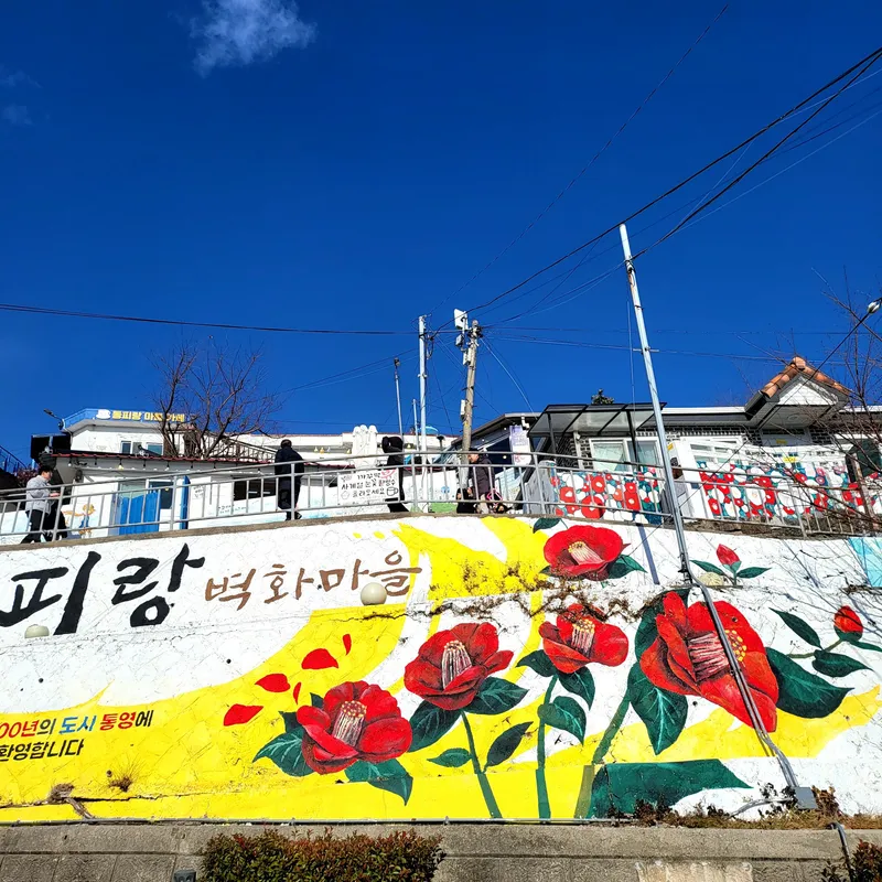 [Tongyeong] Dongpirang Sea View / Hotspot for Night View / Wing Photo Zone / Excellent Accessibility / Tourist Attraction 24