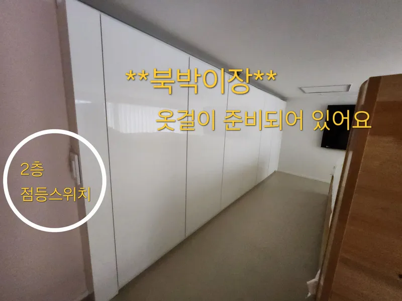 [경남 창원] 중앙동 복층 풀옵션 10