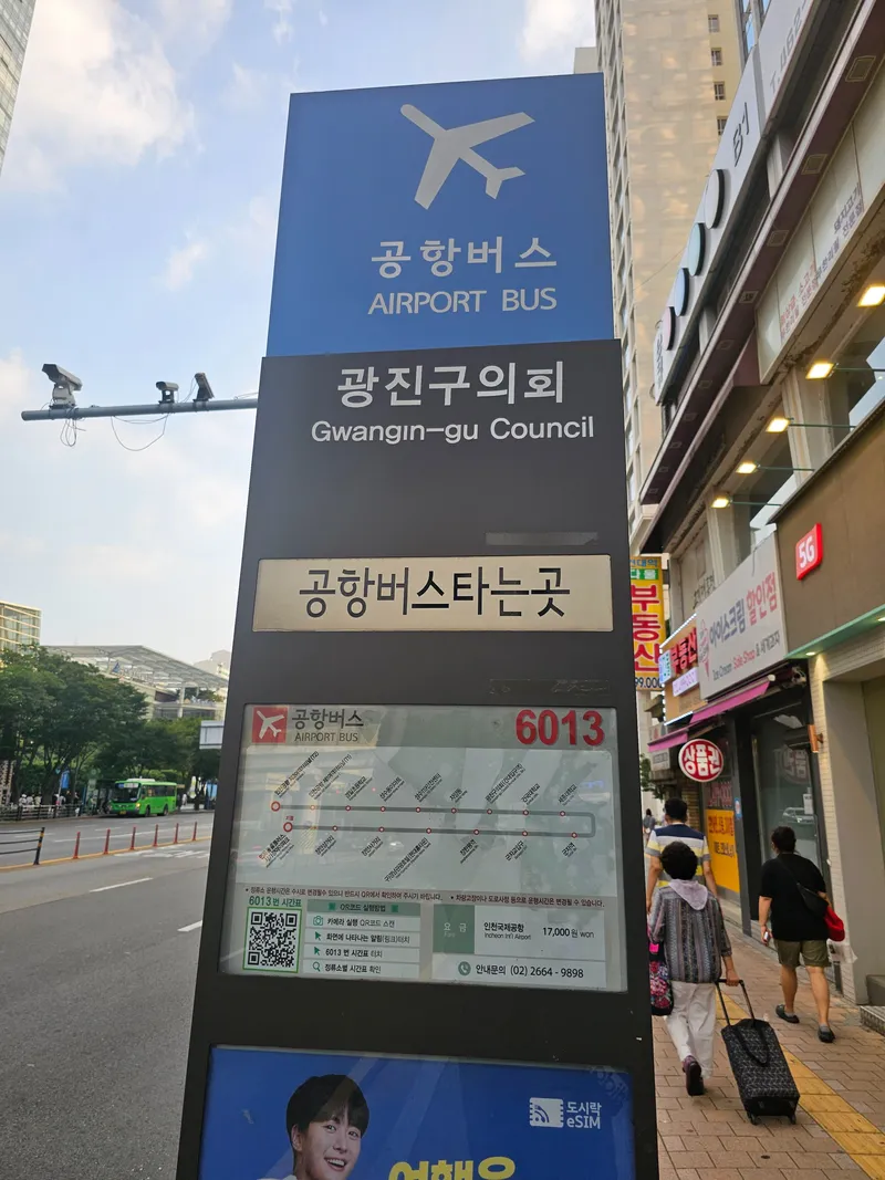 [서울 광진] 대학병원 / 건대입구 / 강남 / 롯데 22