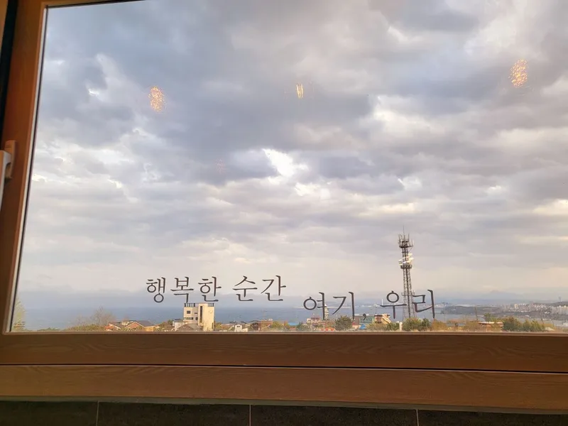 [강원 동해] 묵호 등대, 오션뷰 전망 맛집 25