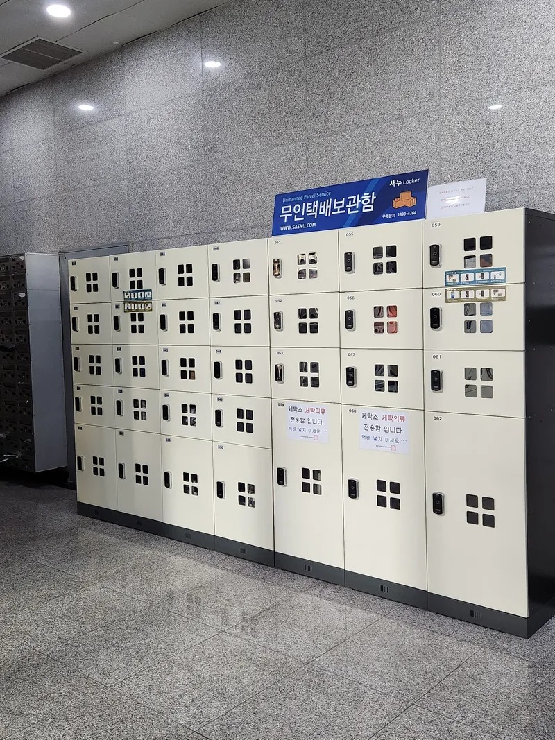 [Songpa, Seoul] Fully furnished officetel in the immediate vicinity of the subway station 19