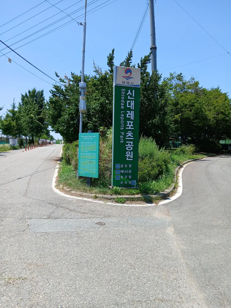 [경기 평택] 평택 원룸 주인세대 47