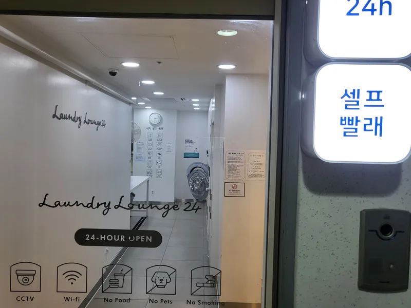[서울 용산] 핫플 인근 투룸 오피스텔 20