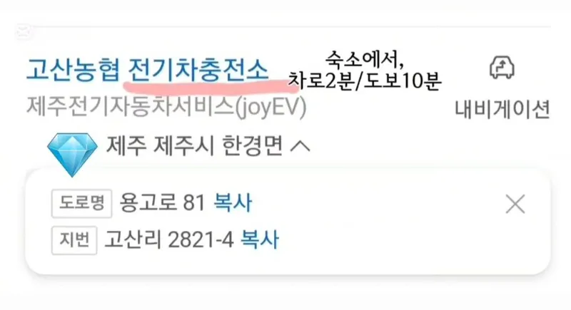 [Hangyeong, Jeju] West Stay Quiet emotional warm space 57