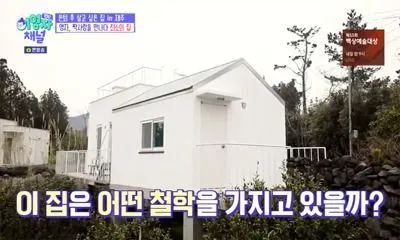 [Haye-dong, Seogwipo][Seogwipo Jungmun] Olle Trail Course 8 Ocean View Private House 28