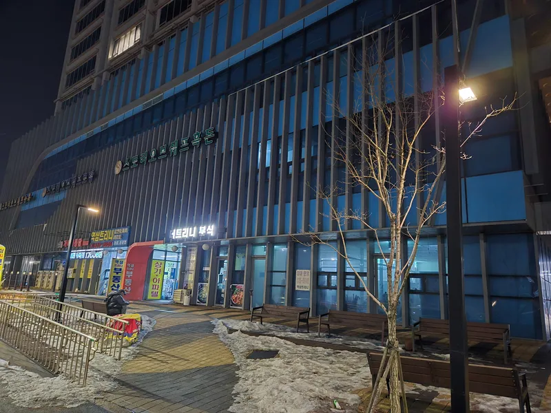 [Yongin] The Trini in front of Yongin City Hall 19