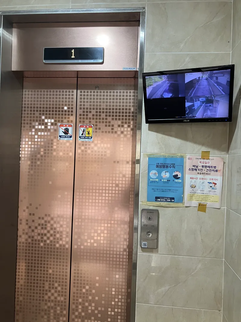 [Dongjak, Seoul] 3-room modern hanok-style apartment 3 minutes from the main gate of Jungang University in Heukseok-dong 26