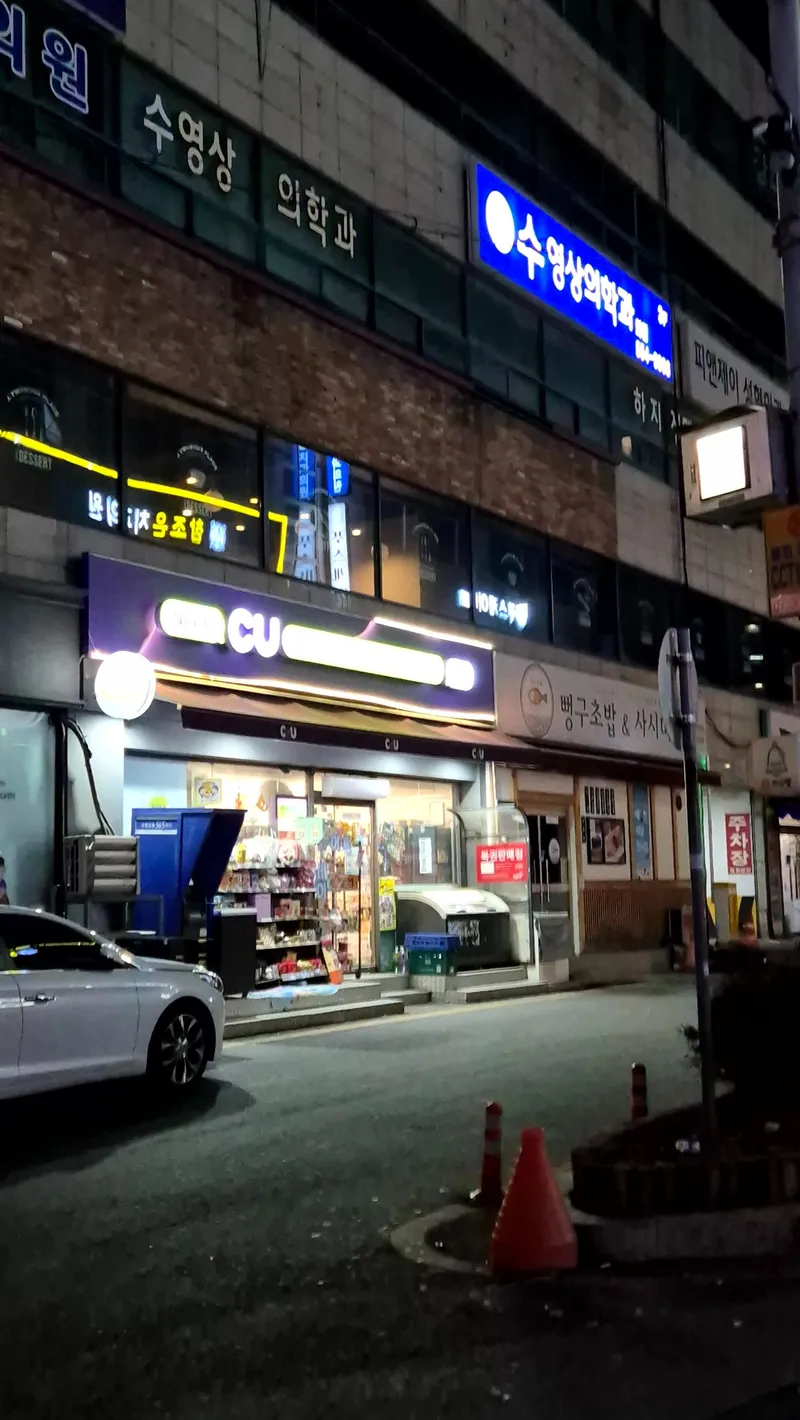 [경기 구리] 구리역 복층4인가능 11