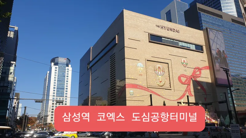 [Gangnam, Seoul] Samsung Station COEX Subway 1 minute Samsung Seoul Hospital Daechi Academy Street SRT 11