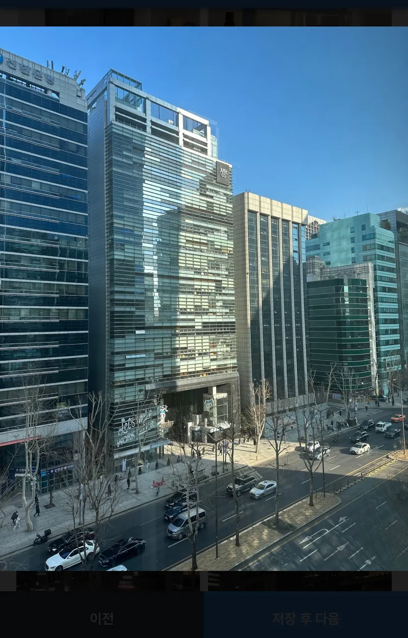 [Gangnam, Seoul][Seoul Seolleung] White Mid-Century Modern Interior, COEX, Downtown City View 12
