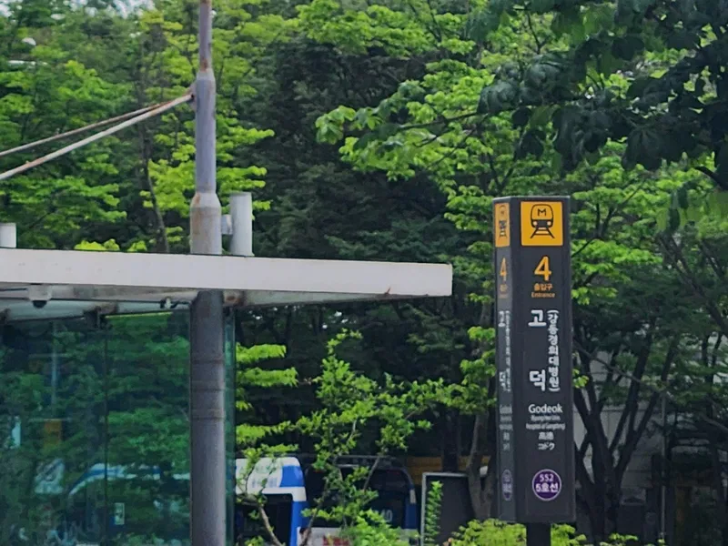 [Gangdong, Seoul] Open Discount, Fully Furnished, Sunny Studio Apartment in Godeok Station 21