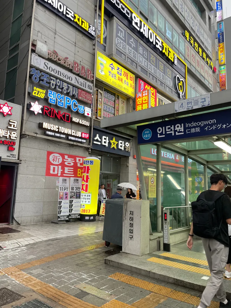 [경기 안양] 인덕원역 3초 탁트인 뷰 감성숙소 22