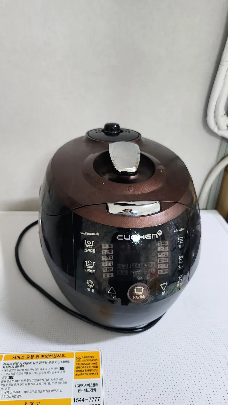 [Changwon] 5 minutes walk from Gyeongnam University, Robot Land 9