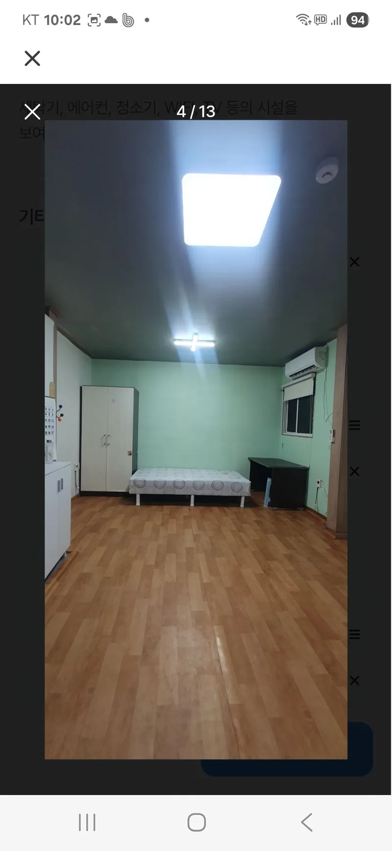 [강원 동해] 묵호항 인근 2차선 대로변 원룸 2