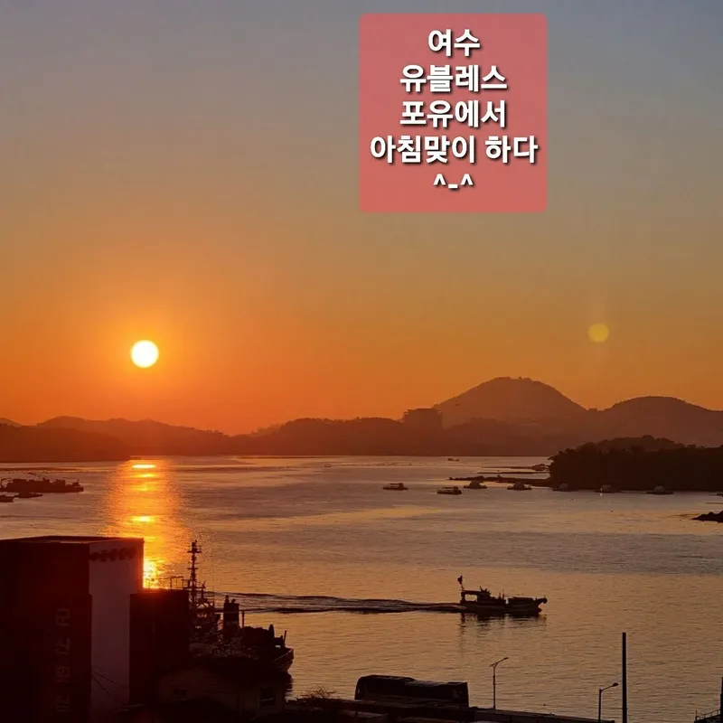 [Yeosu] Dongbaek 936 33