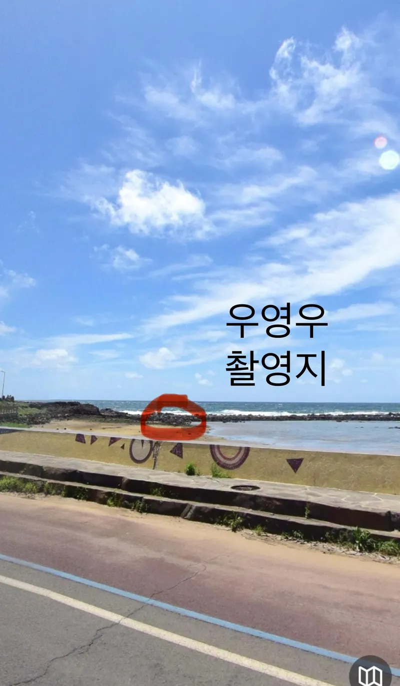 [서귀포 대정] 돌고래뷰 3분 컷 B(신도리 18평 독채펜션) 32