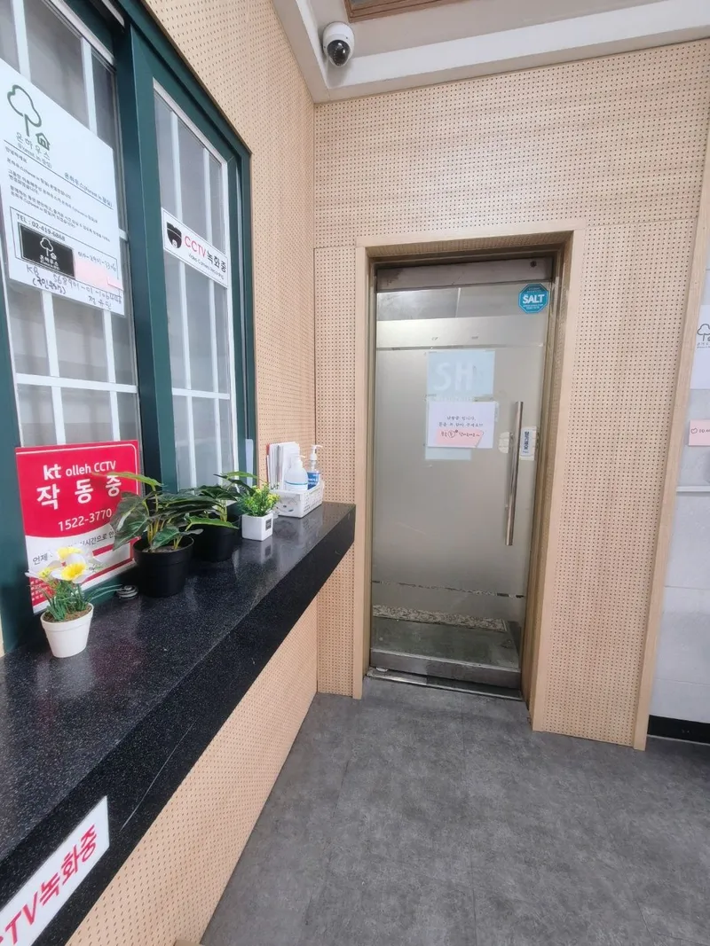 [Songpa, Seoul] A cozy room with a private bathroom near Jamsil Samjeon Station 15