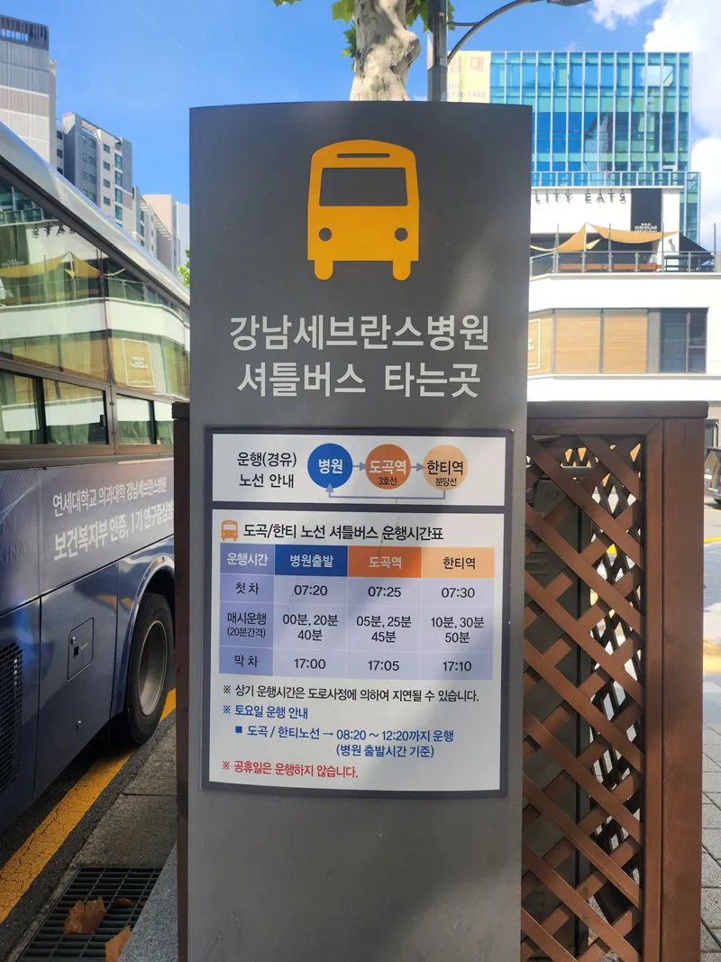 [Gangnam, Seoul] Hanti Station, Seolleung Station, Daechi-dong, COEX, Severance Hospital, Fully Furnished - Dajeong 10