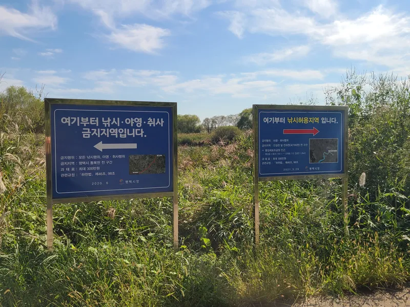 [경기 평택] 원룸,207호2층통복천,신대레포츠옆 평택역15분 쉼터2 32