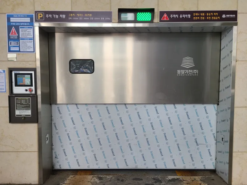 [서울 영등포] 여의도.광화문.영등포.청결 20