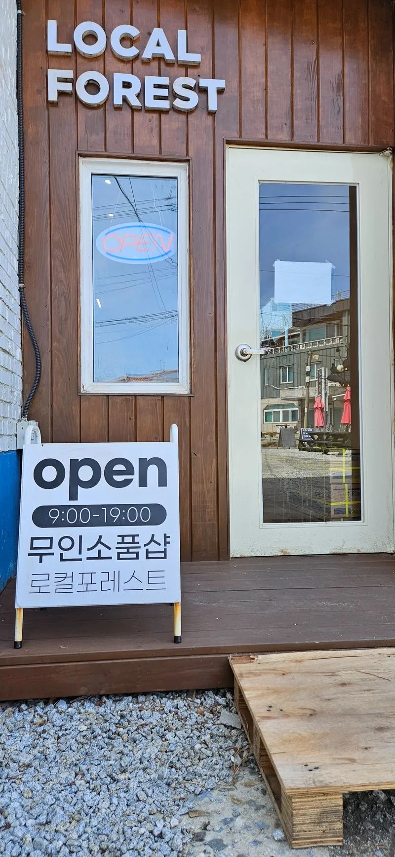 [Gangneung] A comma in the daily life of Chodang, #Walker #Sea #1.5Room 54