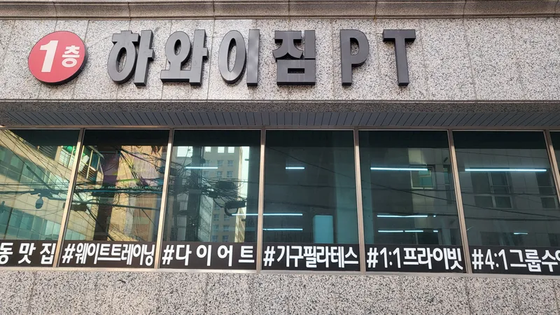 [Gangnam, Seoul] Yeoksam Station Best Value & Summer Sale 20